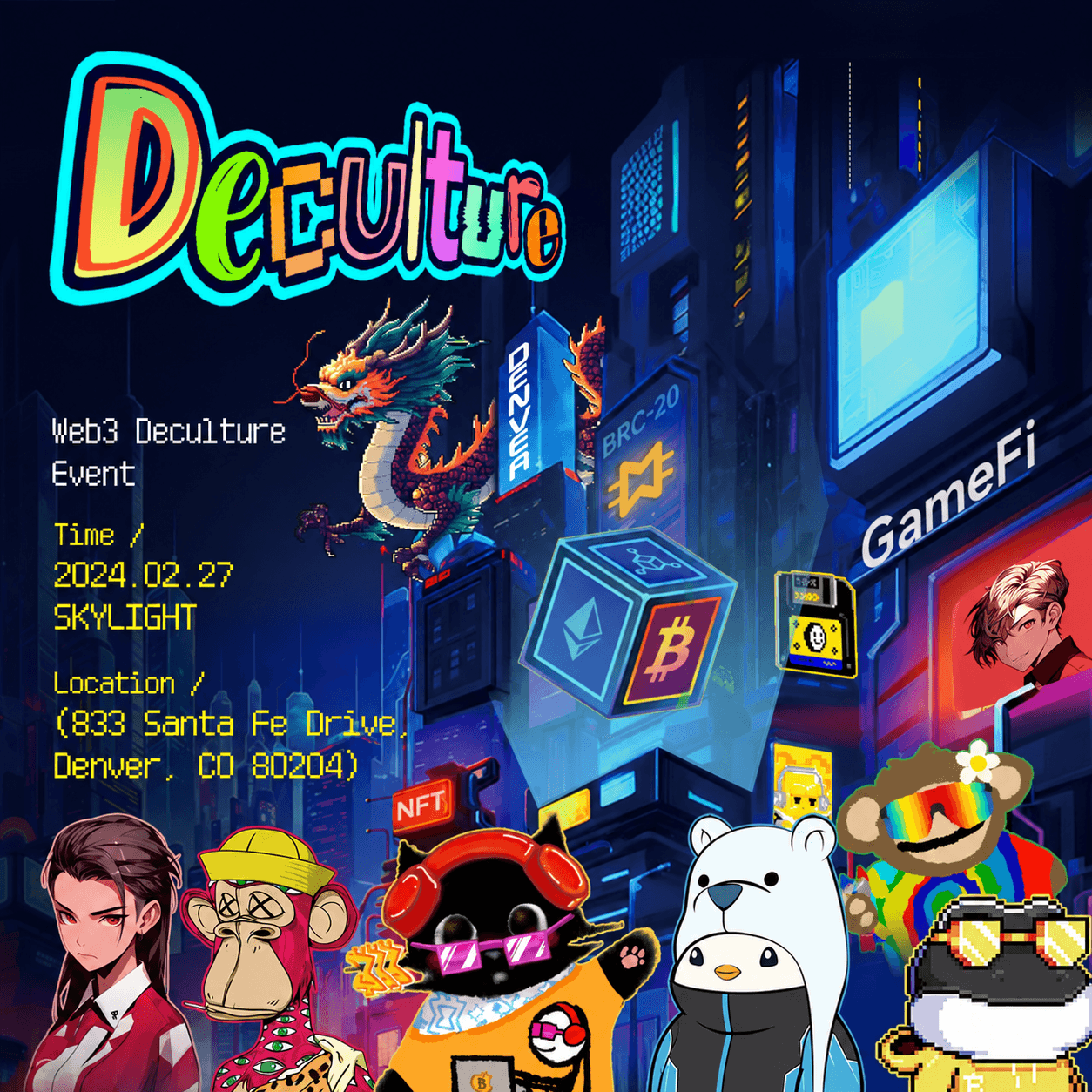 DECULTURE official event poster